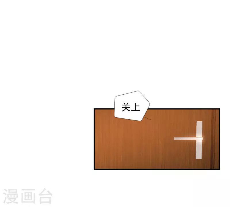 第1话 我的新邻居是我的前世？(1/2)-第2话