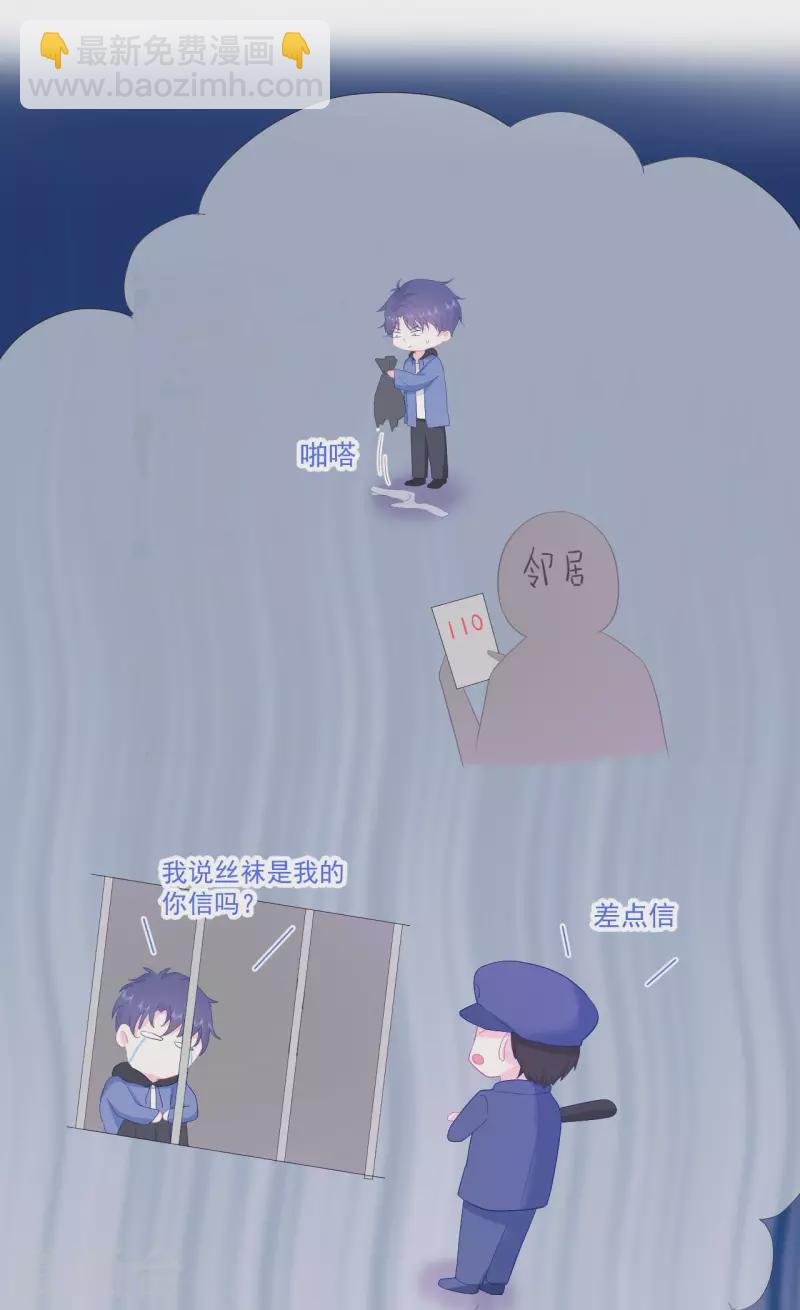 第1话 我的新邻居是我的前世？(1/2)-第2话