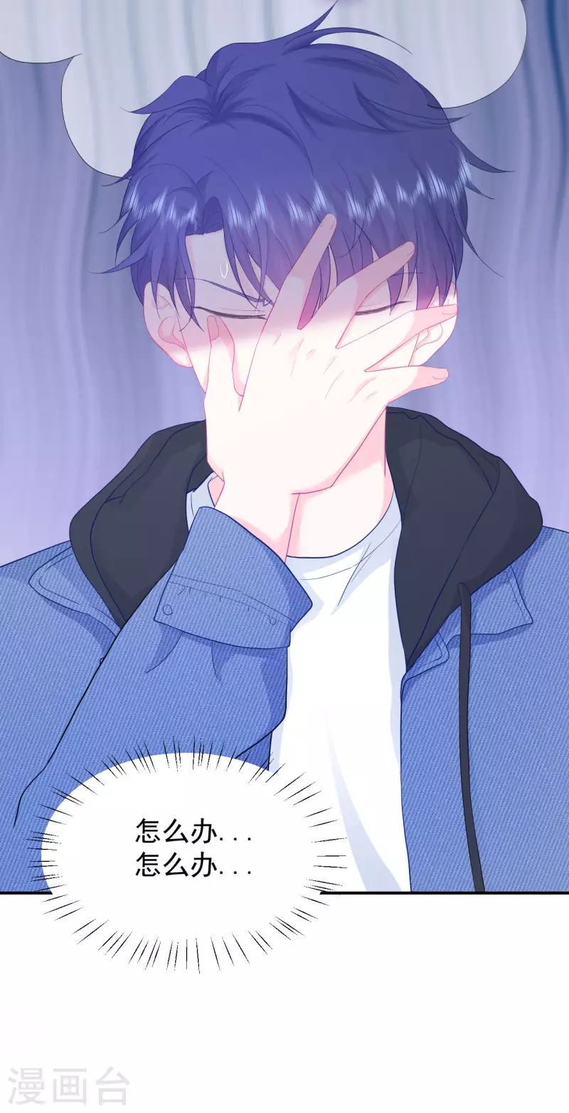 第1话 我的新邻居是我的前世？(1/2)-第2话