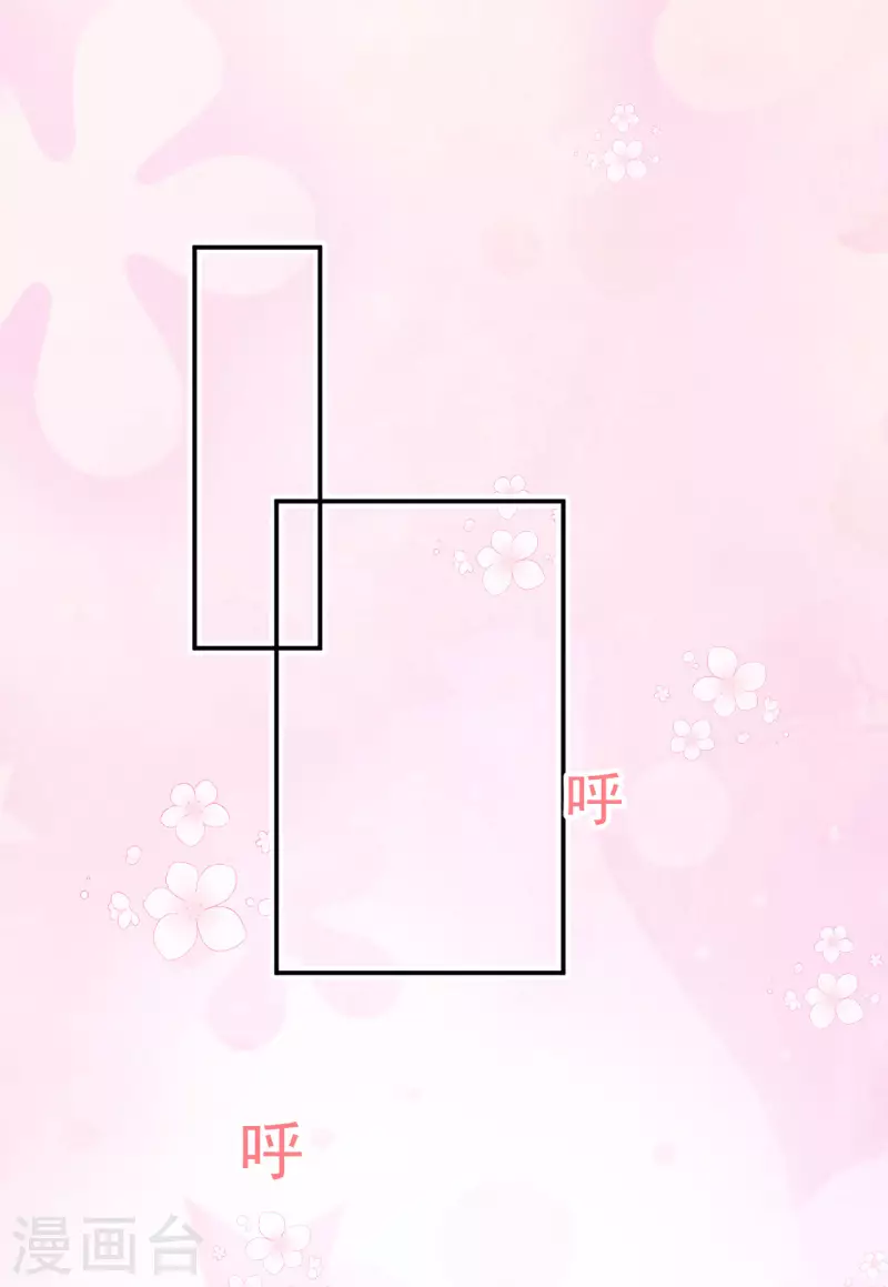 第1话 我的新邻居是我的前世？(1/2)-第2话