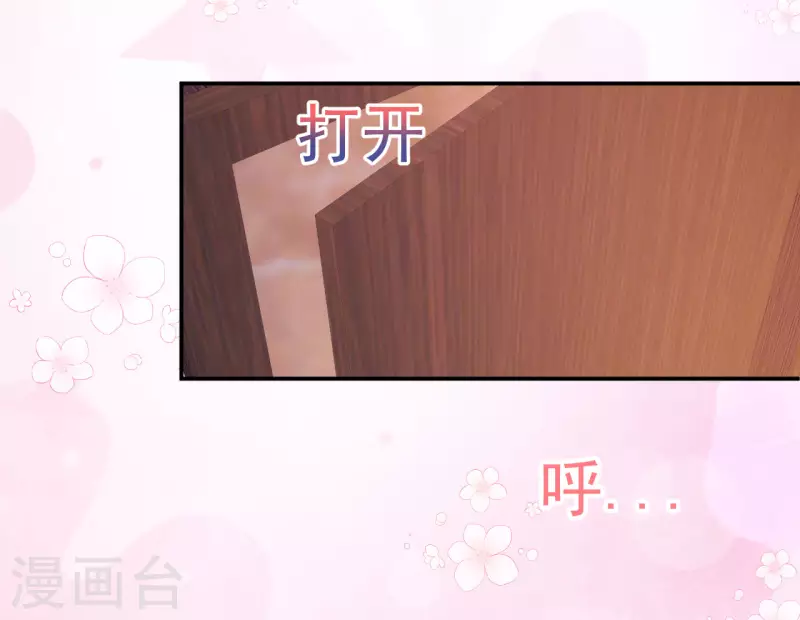 第1话 我的新邻居是我的前世？(1/2)-第2话