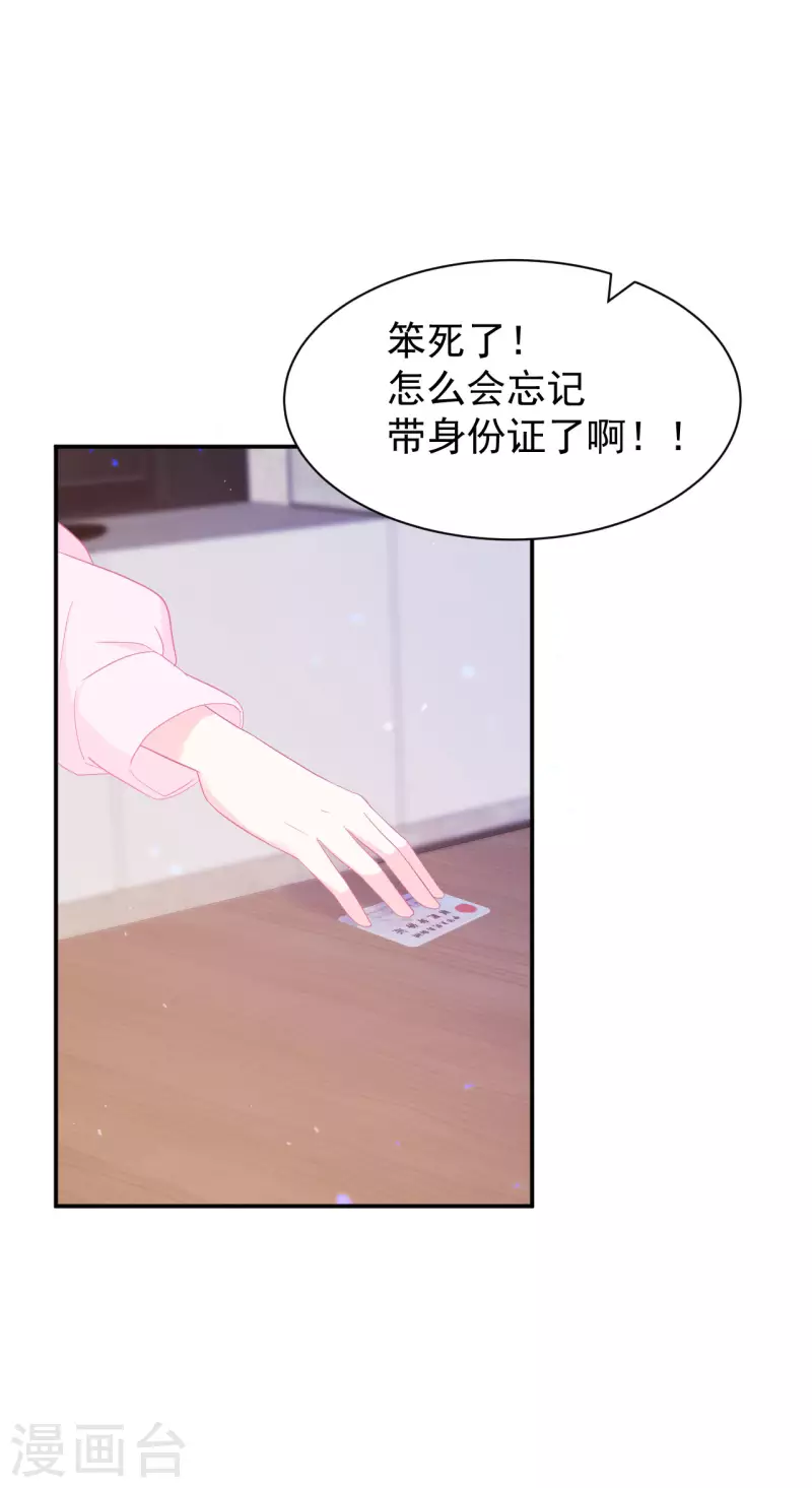 第1话 我的新邻居是我的前世？(1/2)-第2话