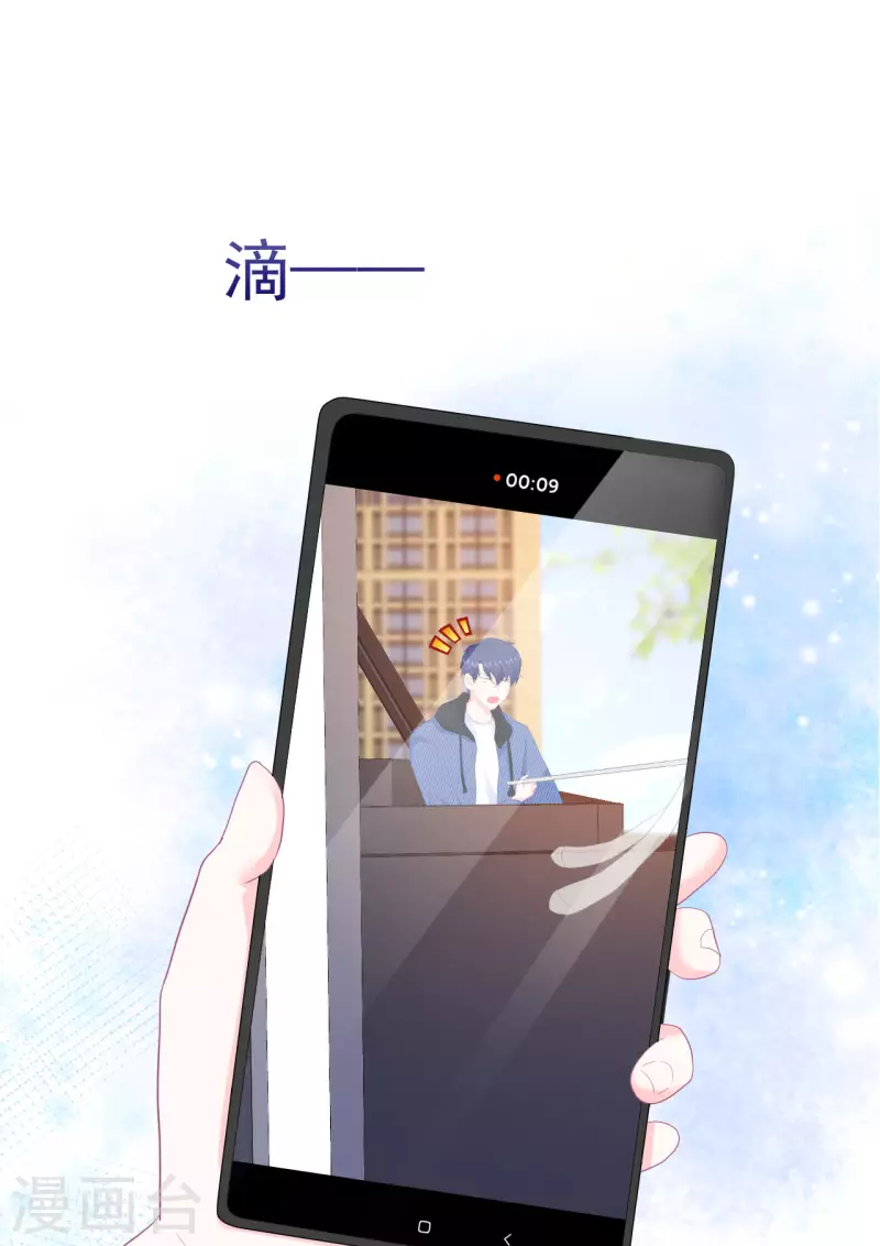 第1话 我的新邻居是我的前世？(1/2)-第2话