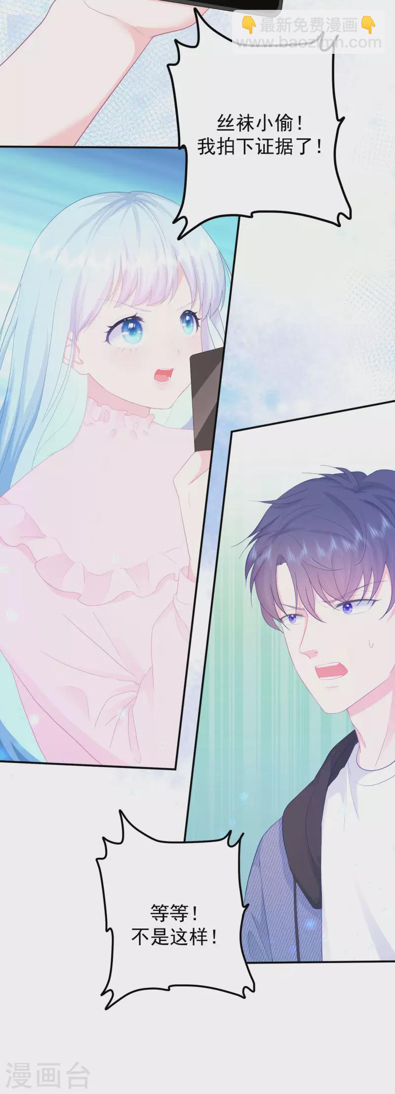 第1话 我的新邻居是我的前世？(1/2)-第2话