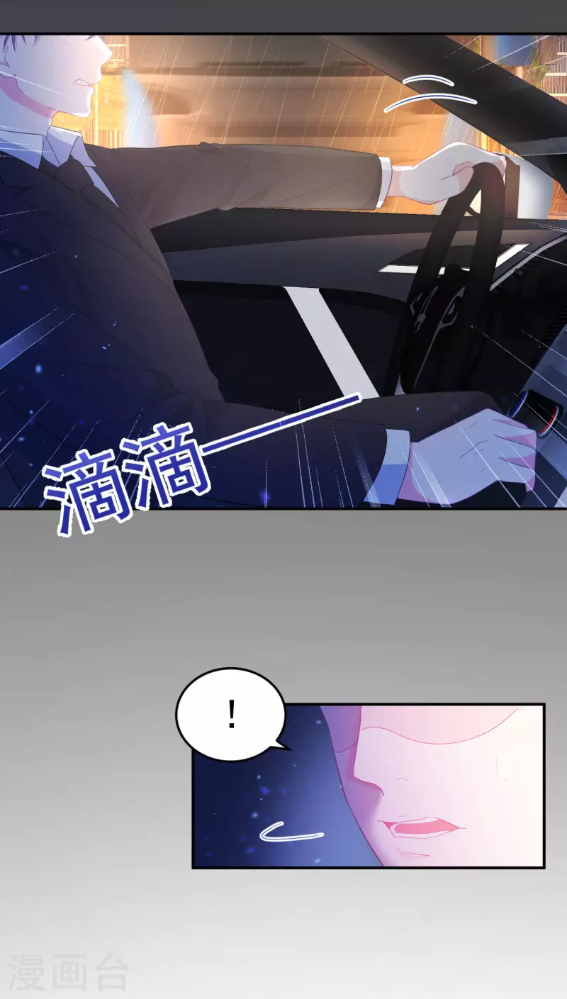 第1话 我的新邻居是我的前世？(1/2)-第2话