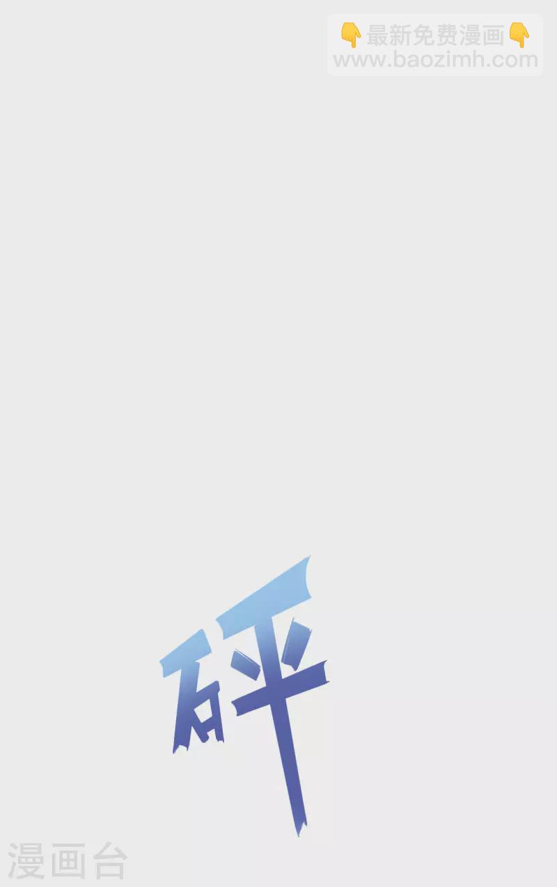 第1话 我的新邻居是我的前世？(1/2)-第2话