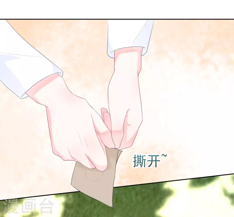 第11话 你的眼睛很好看-第12话