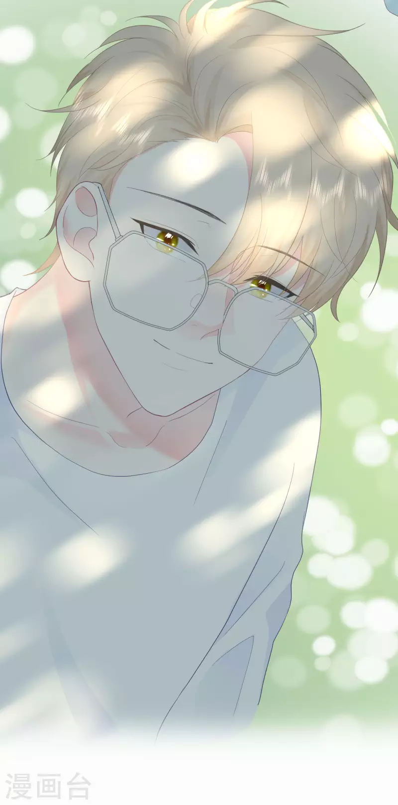 第11话 你的眼睛很好看-第12话