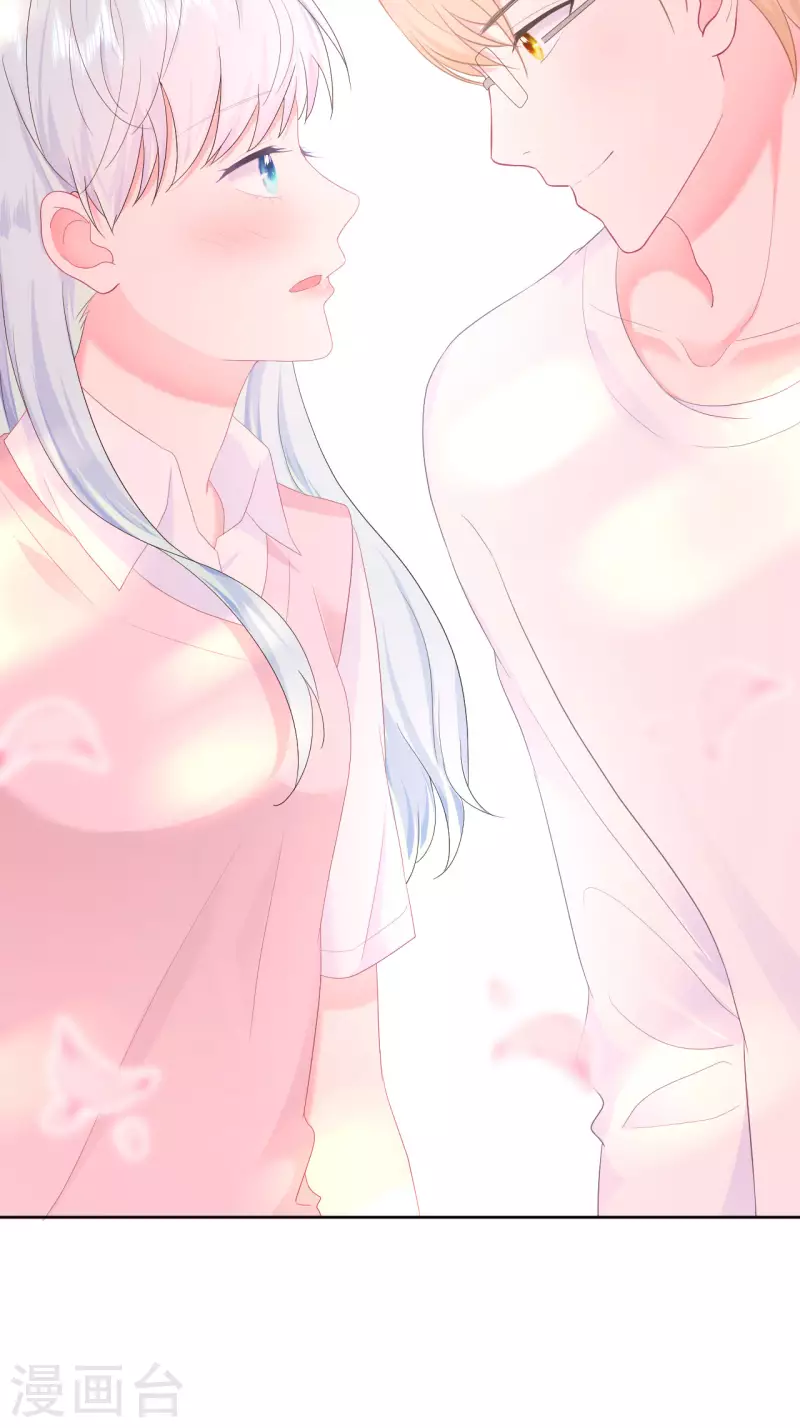 第11话 你的眼睛很好看-第12话