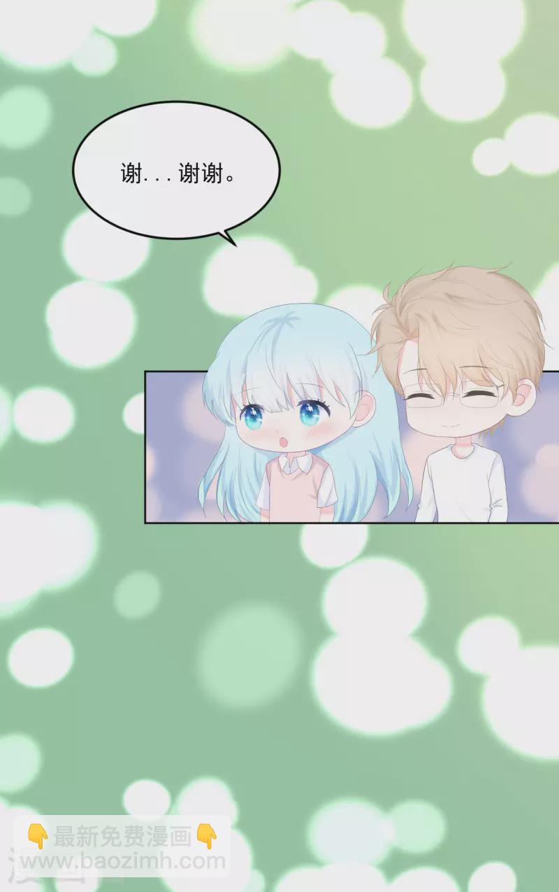 第11话 你的眼睛很好看-第12话