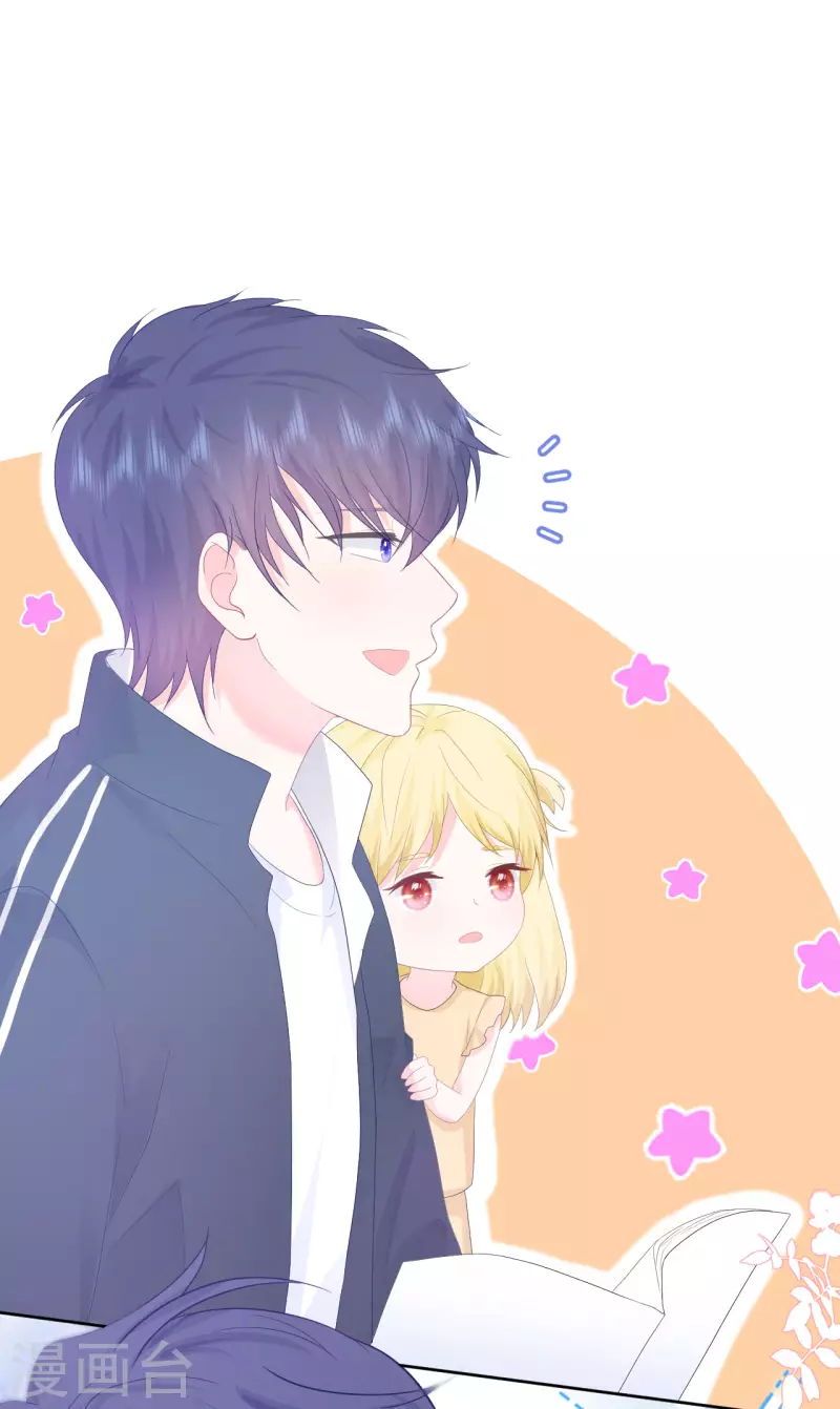 第11话 你的眼睛很好看-第12话