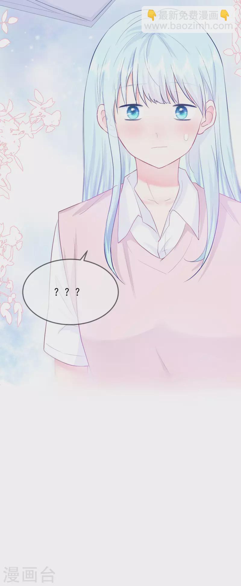 第11话 你的眼睛很好看-第12话