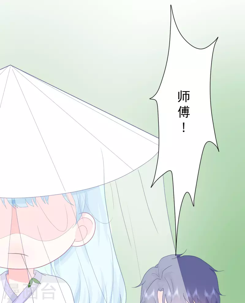 第13话 怎么会突然想到他？-第14话