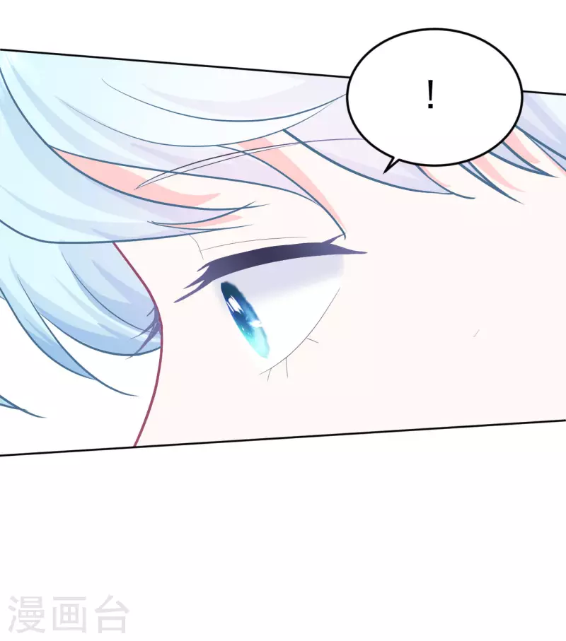 第13话 怎么会突然想到他？-第14话