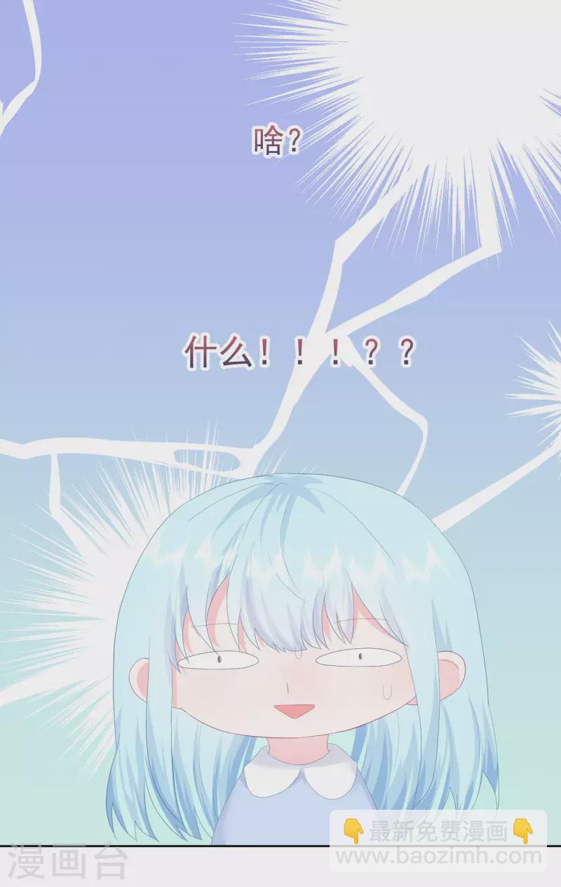 第15话 想和他一起去游乐园-第16话