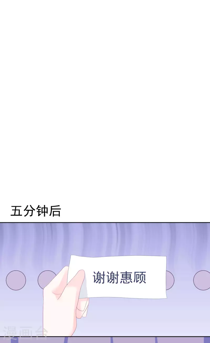 第15话 想和他一起去游乐园-第16话