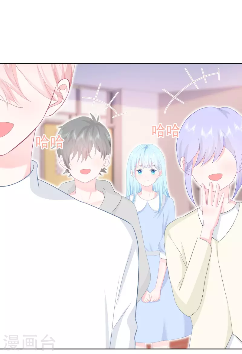 第15话 想和他一起去游乐园-第16话