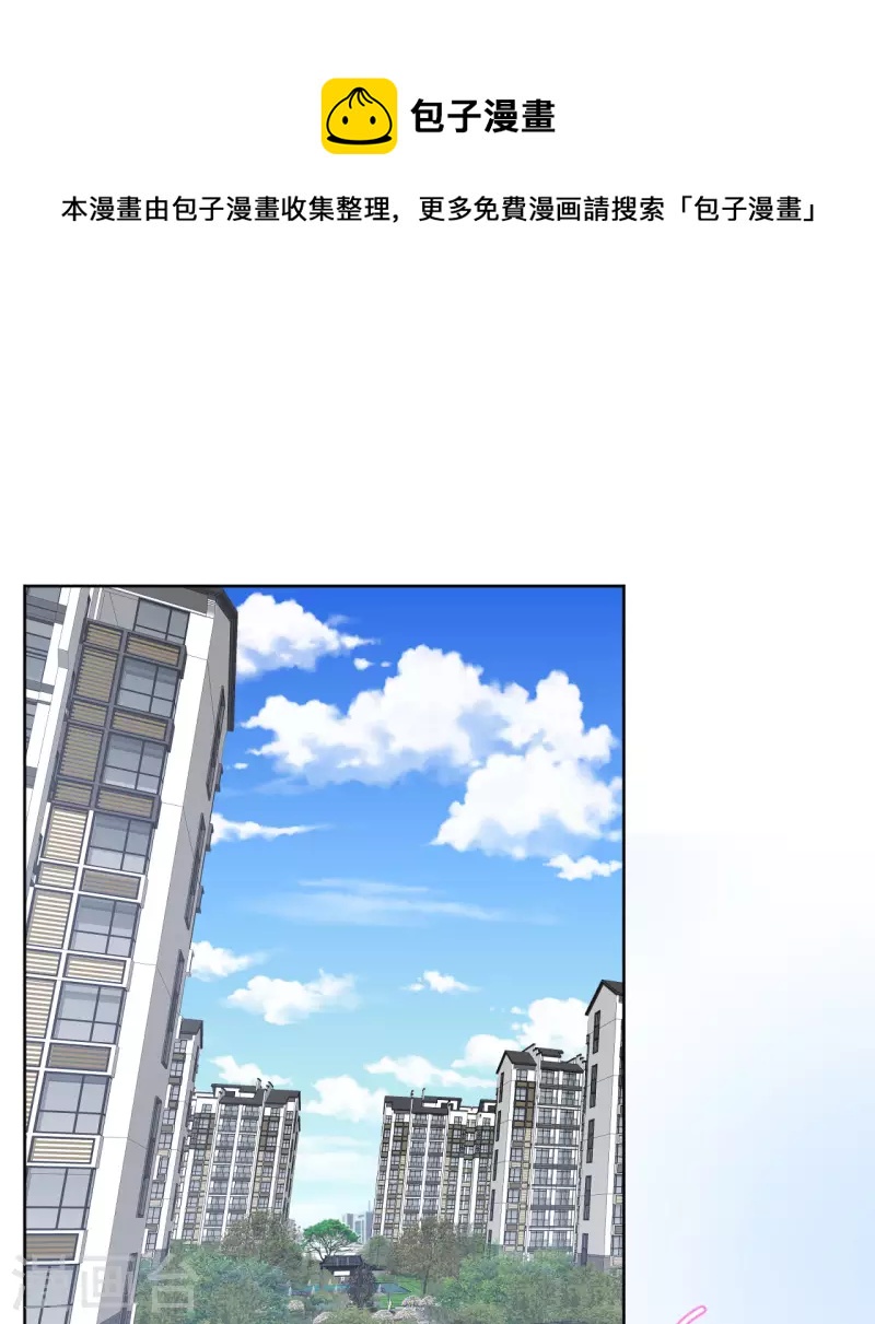 第17话 你喜欢谁？-第18话