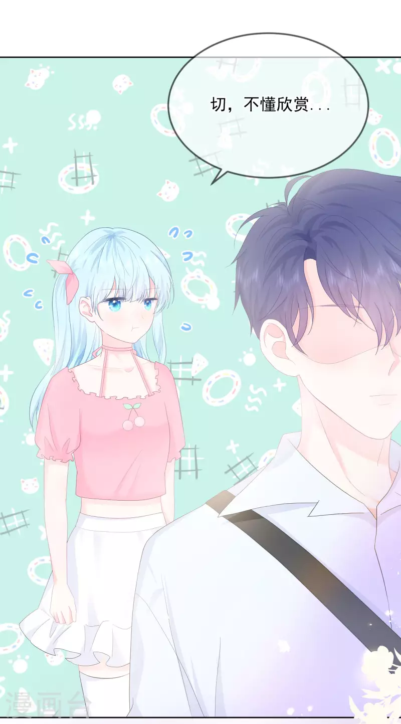 第17话 你喜欢谁？-第18话