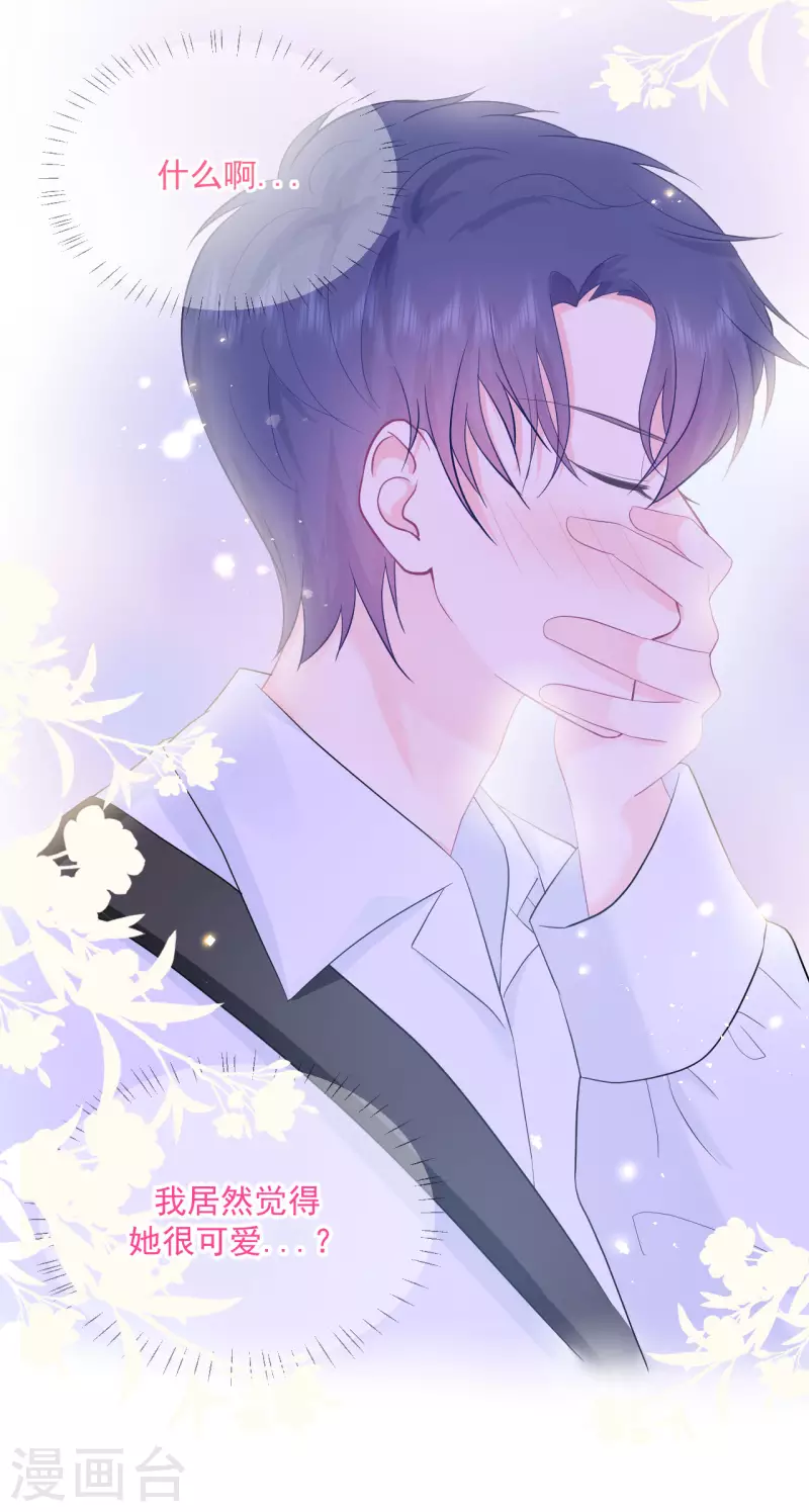 第17话 你喜欢谁？-第18话