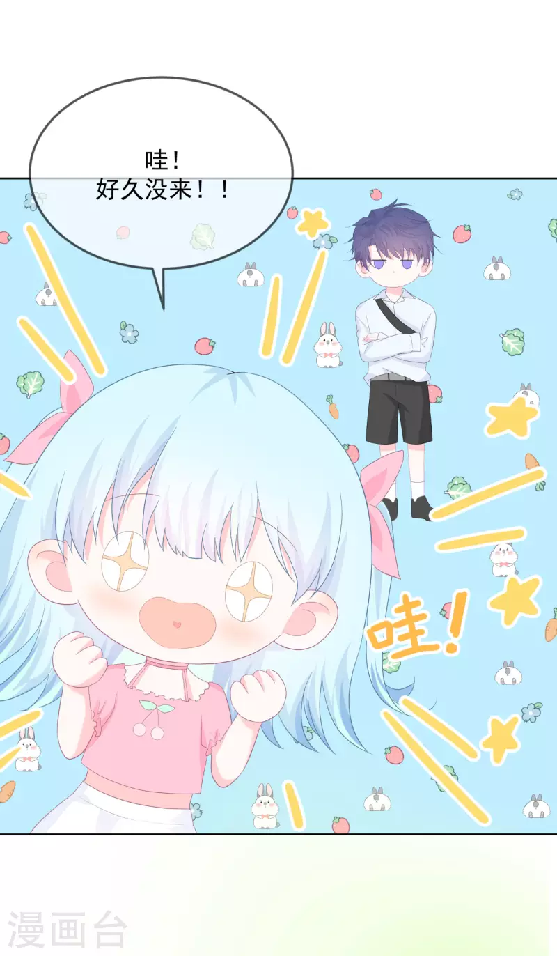 第17话 你喜欢谁？-第18话