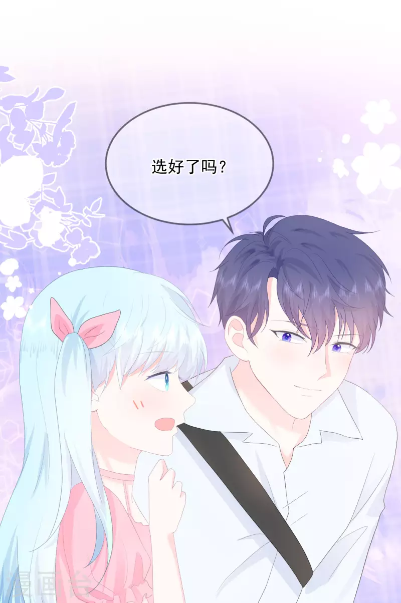 第17话 你喜欢谁？-第18话