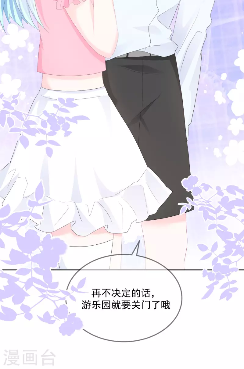 第17话 你喜欢谁？-第18话