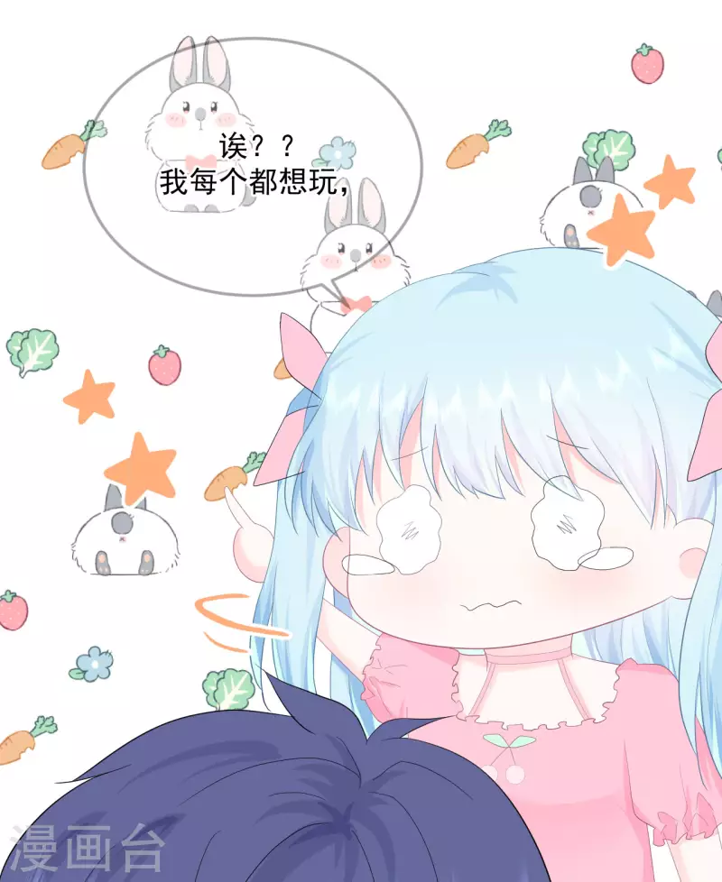 第17话 你喜欢谁？-第18话