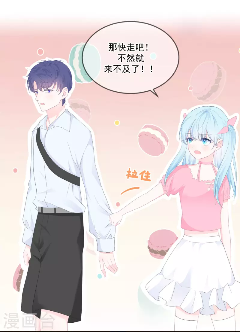 第17话 你喜欢谁？-第18话