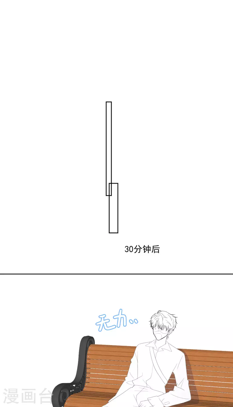 第17话 你喜欢谁？-第18话