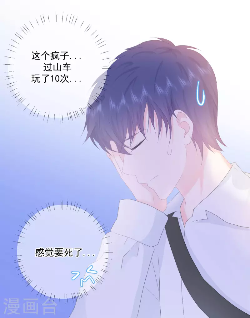 第17话 你喜欢谁？-第18话