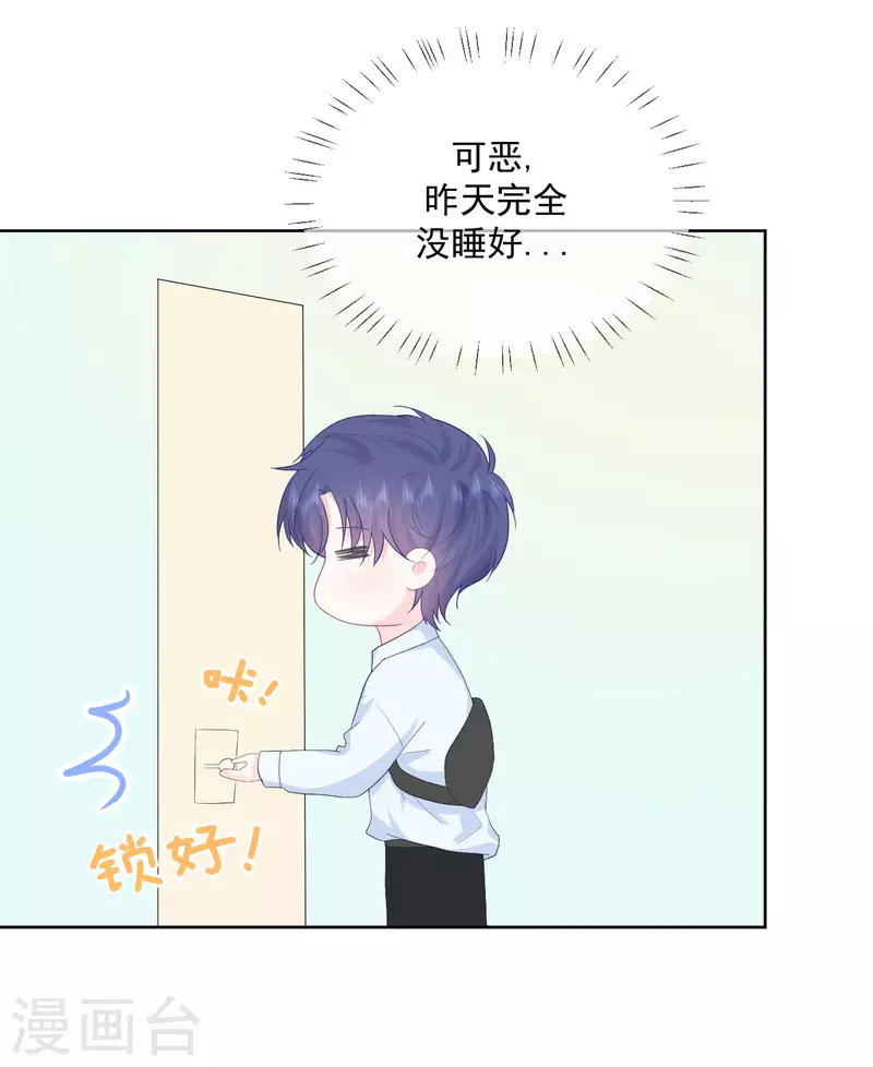 第17话 你喜欢谁？-第18话