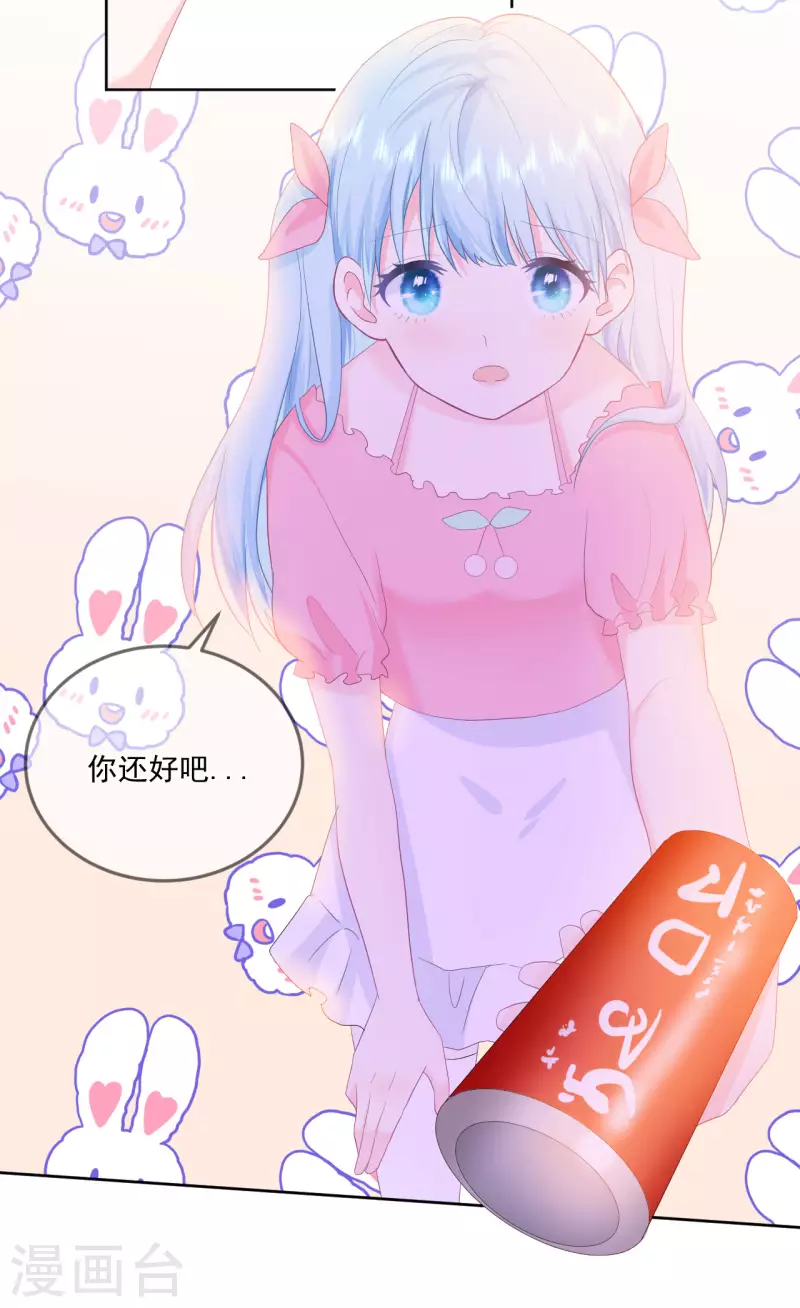 第17话 你喜欢谁？-第18话