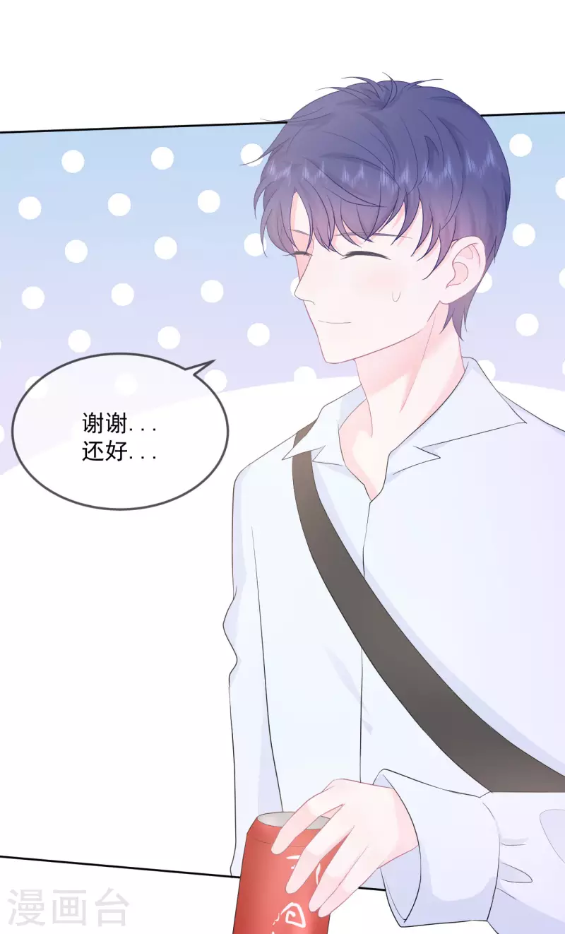 第17话 你喜欢谁？-第18话