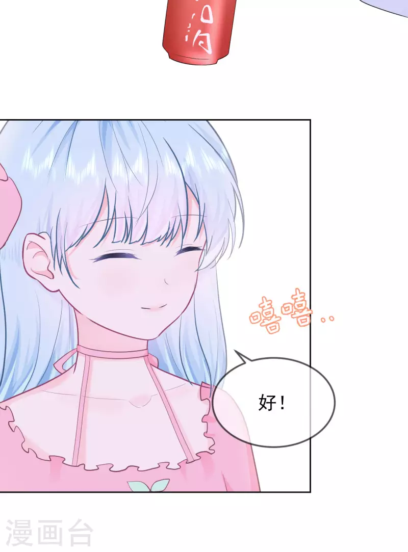 第17话 你喜欢谁？-第18话