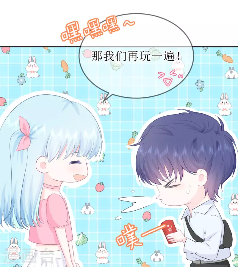 第17话 你喜欢谁？-第18话