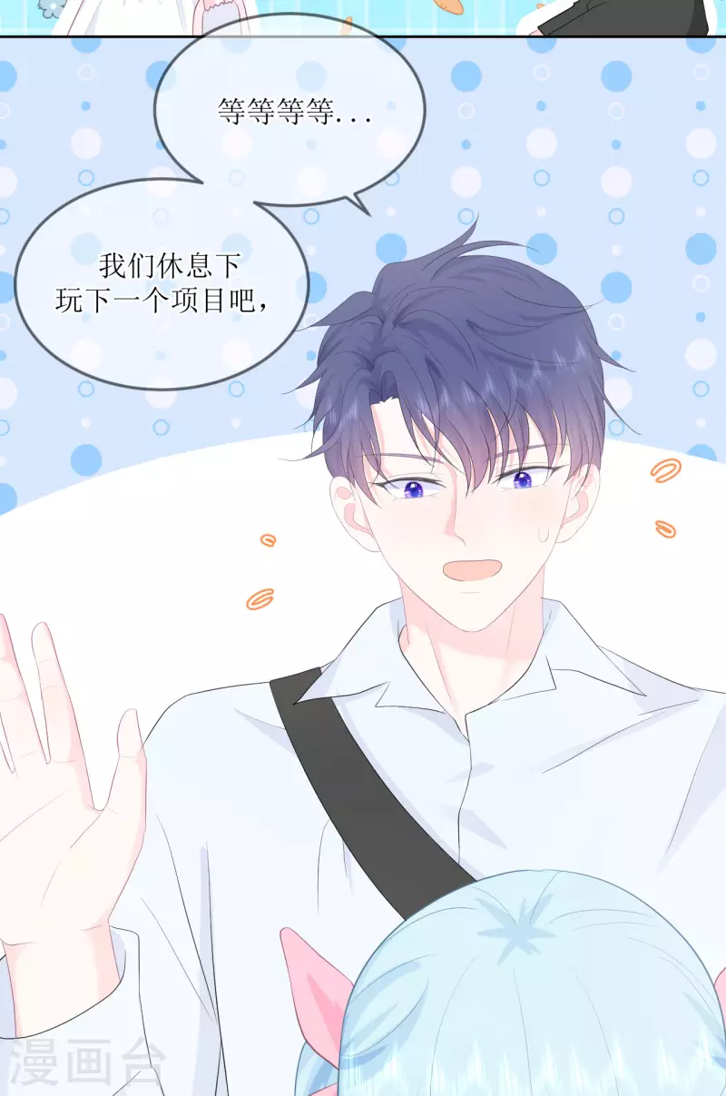 第17话 你喜欢谁？-第18话