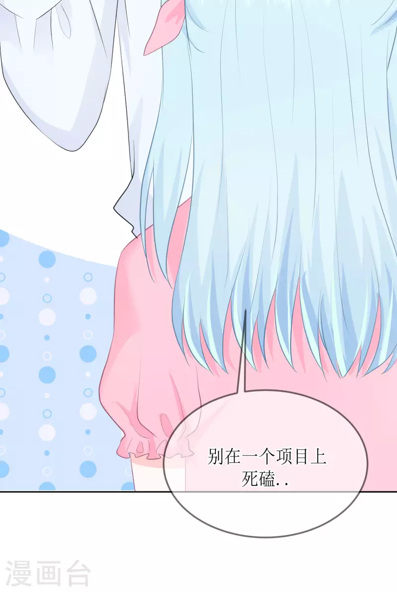 第17话 你喜欢谁？-第18话