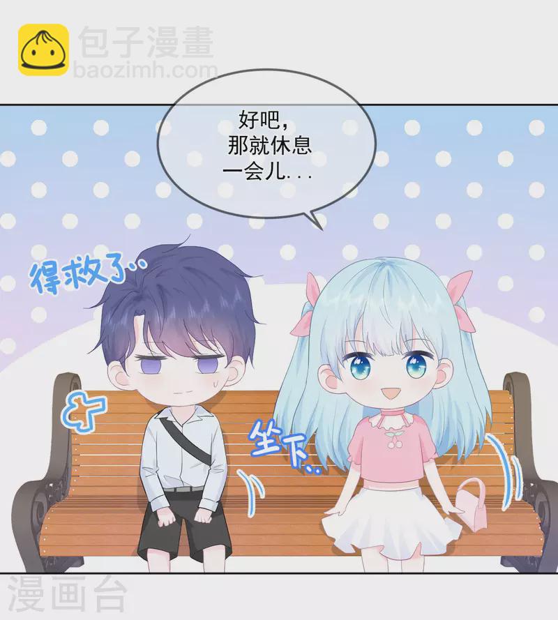 第17话 你喜欢谁？-第18话