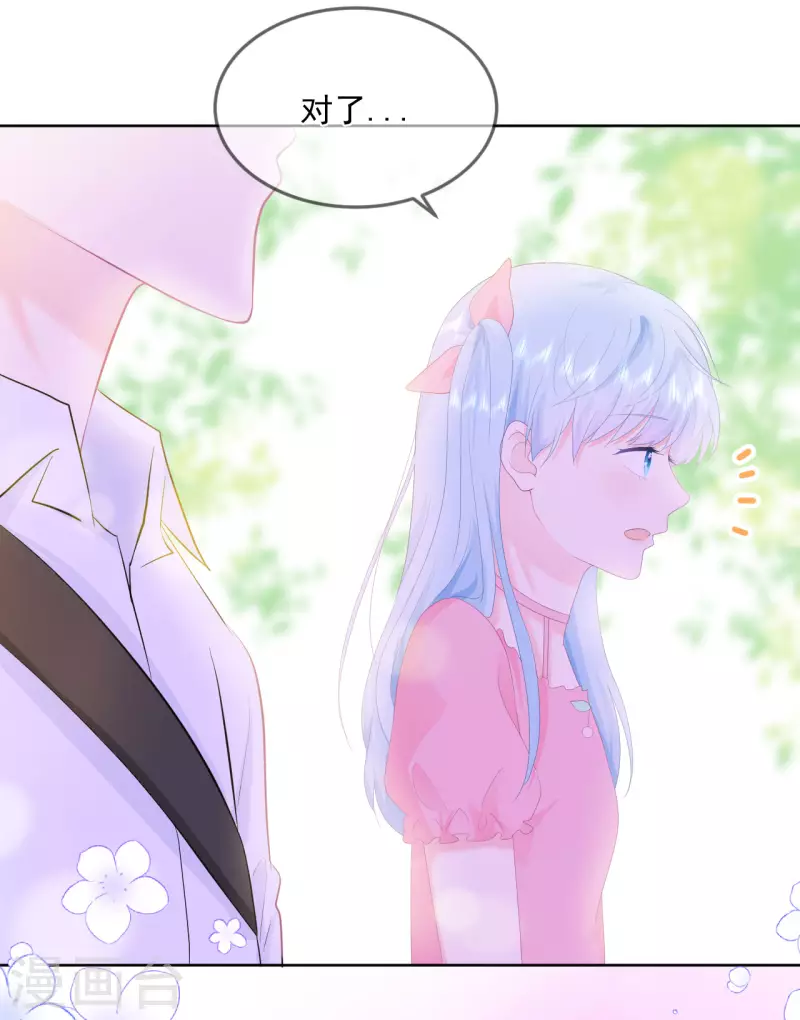 第17话 你喜欢谁？-第18话