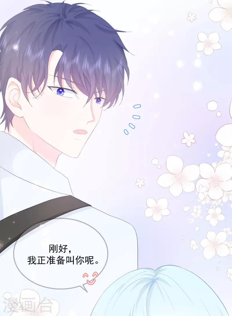 第17话 你喜欢谁？-第18话