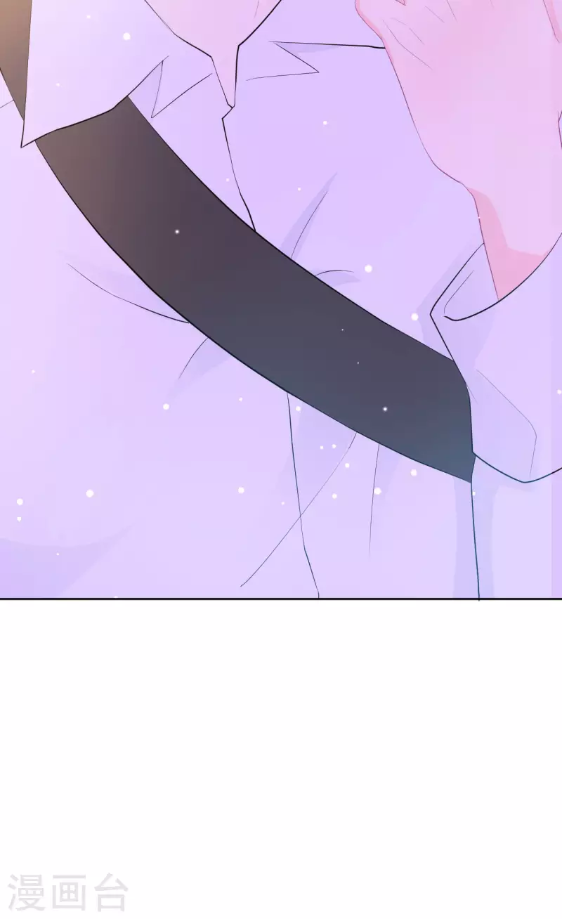 第19话 我觉得你挺可爱的-第20话