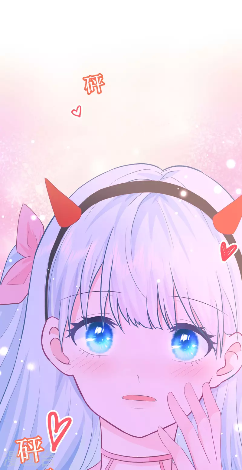 第19话 我觉得你挺可爱的-第20话