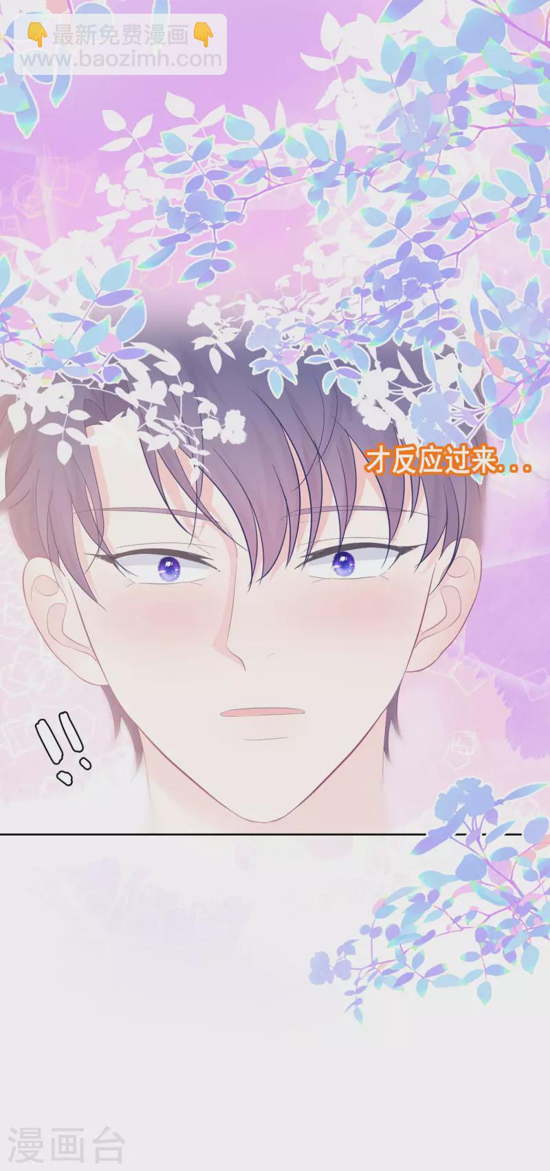 第19话 我觉得你挺可爱的-第20话