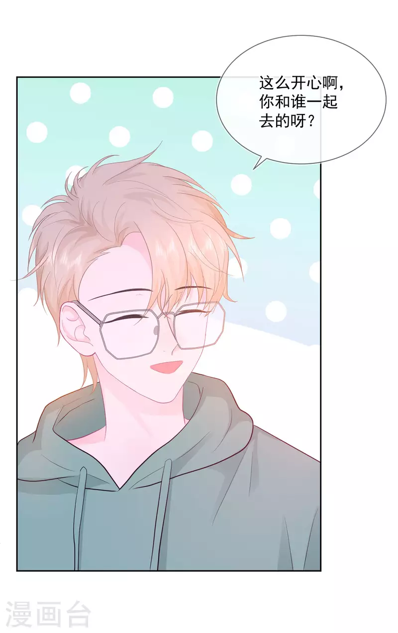 第21话 心虚-第22话