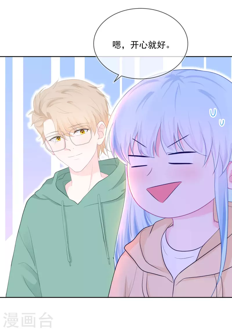 第21话 心虚-第22话