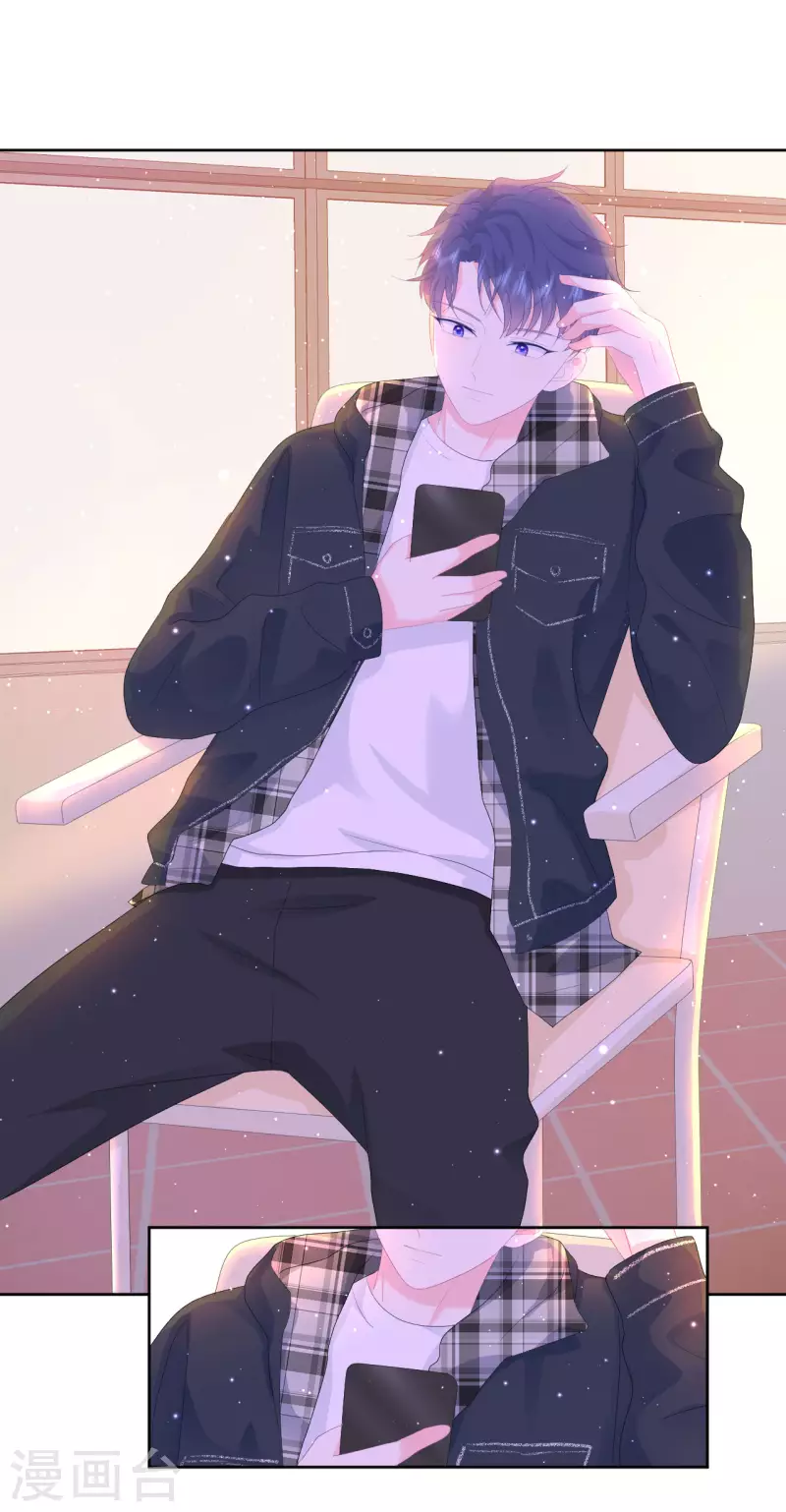 第21话 心虚-第22话