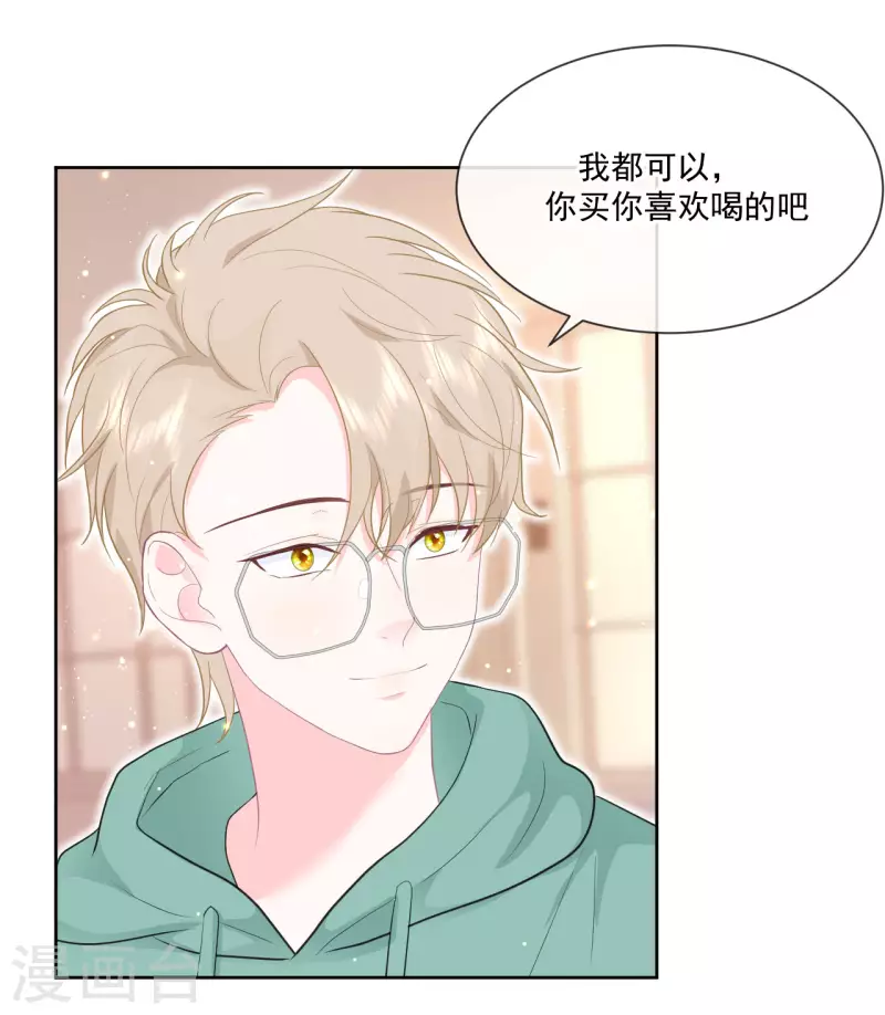 第21话 心虚-第22话