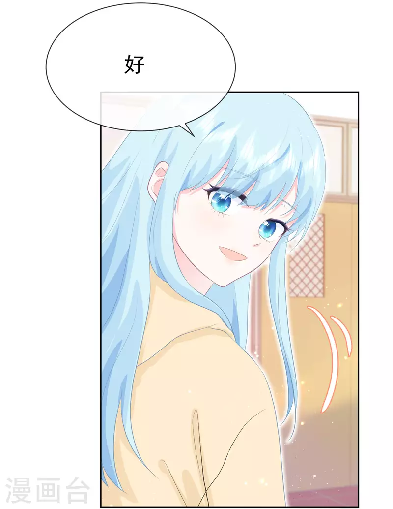 第21话 心虚-第22话