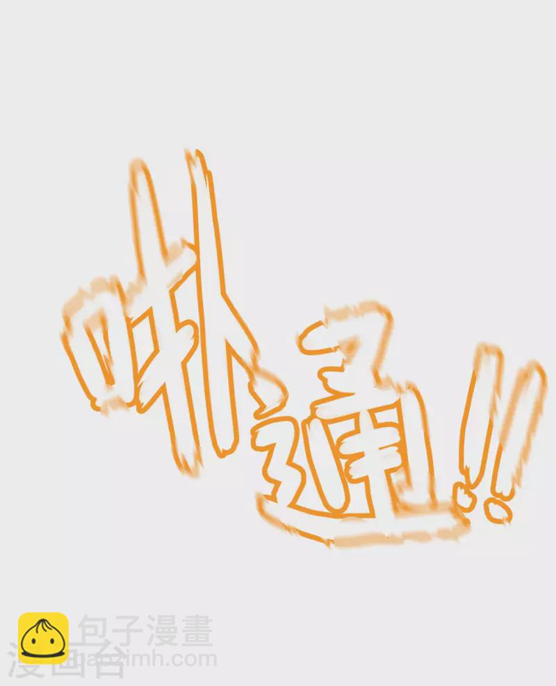 第21话 心虚-第22话